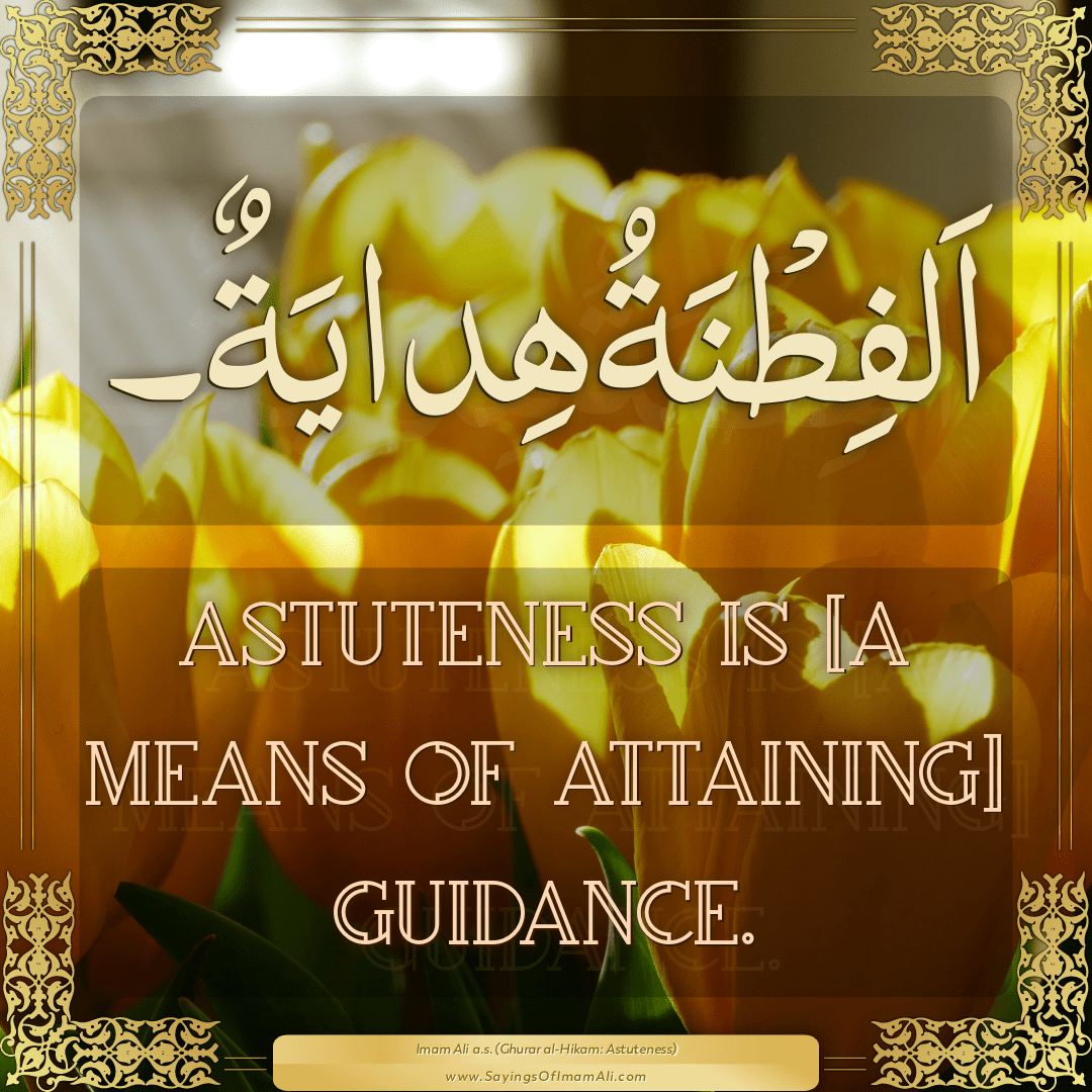 Astuteness is [a means of attaining] guidance.